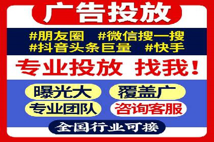 移动端信息流广告的实时数据分析与优化调整
